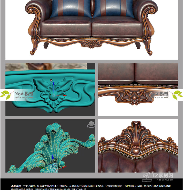 O1CN01hFk18b1Xjj1edxjuZ_1941722960 3DSmax家具建模宝典-零基础入门到精通 详细模块式教程