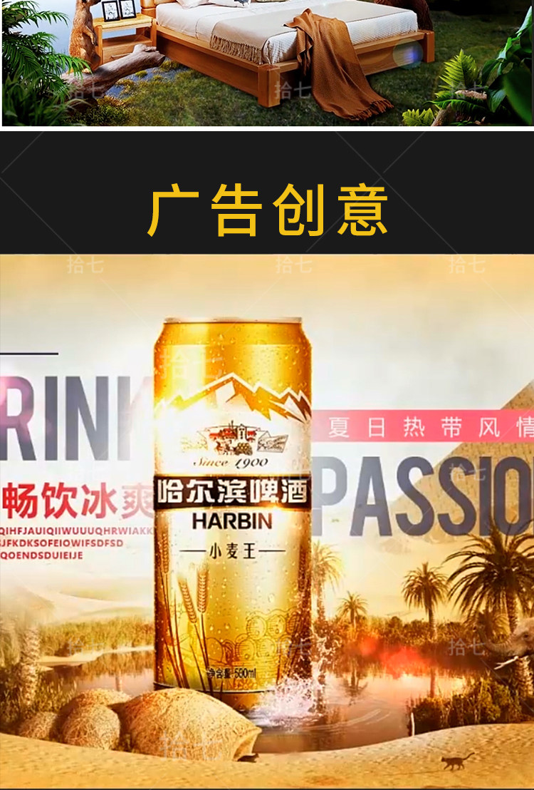 O1CN01hUZmjL1Xjj2jyWQDf_1941722960 ps教程零基础平面设计淘宝美工抠图软件自学调色修图课程视频教学