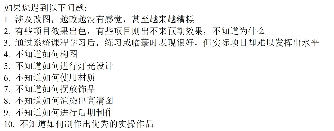 O1CN01hmmGNZ1hreFhgGv29_2215725154331 Corona高端超写实CR场景模型源文件 系统灯光渲染视频教程