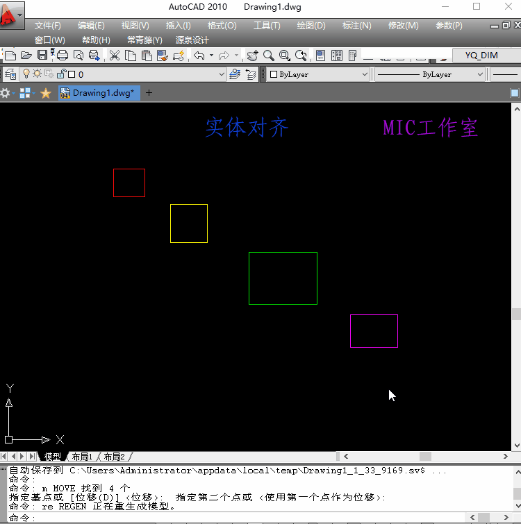 常青藤cad插件大全神器批量打印排版画图标注算量面积辅助工具箱 已售 100+