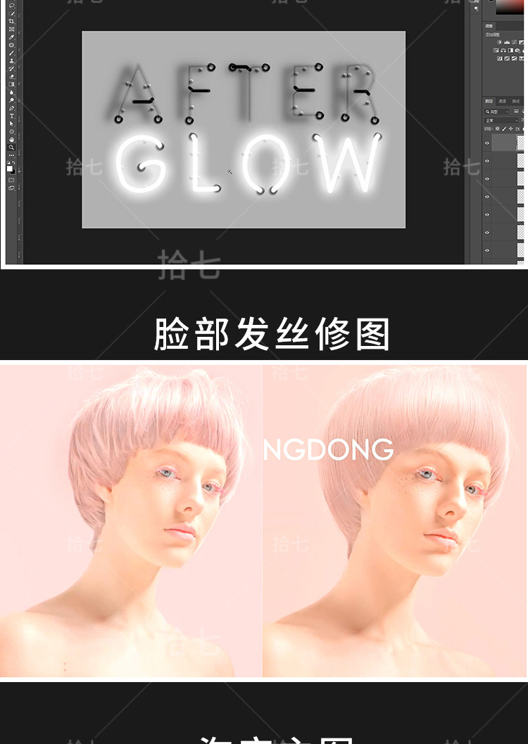 O1CN01ilXe5t1Xjj2hCJYTW_1941722960 ps教程零基础平面设计淘宝美工抠图软件自学调色修图课程视频教学