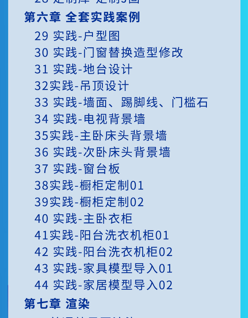 O1CN01lNf4TI1XjjEzS73Si_1941722960 酷家乐教程视频自学入门基础到精通室内装修设计全屋定制课程软件