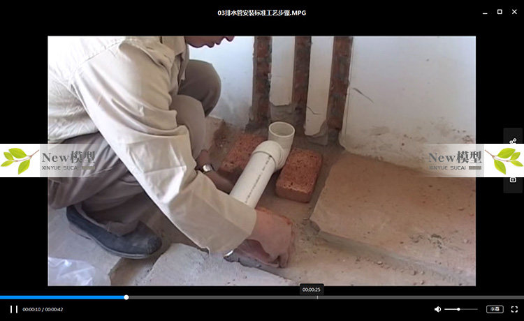 住宅别墅家装室内施工工艺标准流程视频学习教程资料纯干货