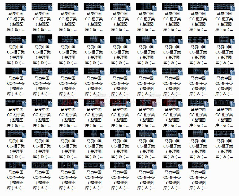 cad图库柜子灯具家具橱柜室内家装施工图平面立面模图块素材大全