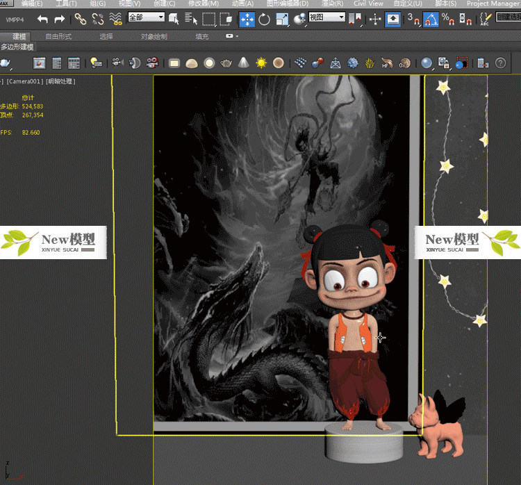 设计师一键减面插件3Dmax文件变小脚本插件mes减面神器3D防卡顿