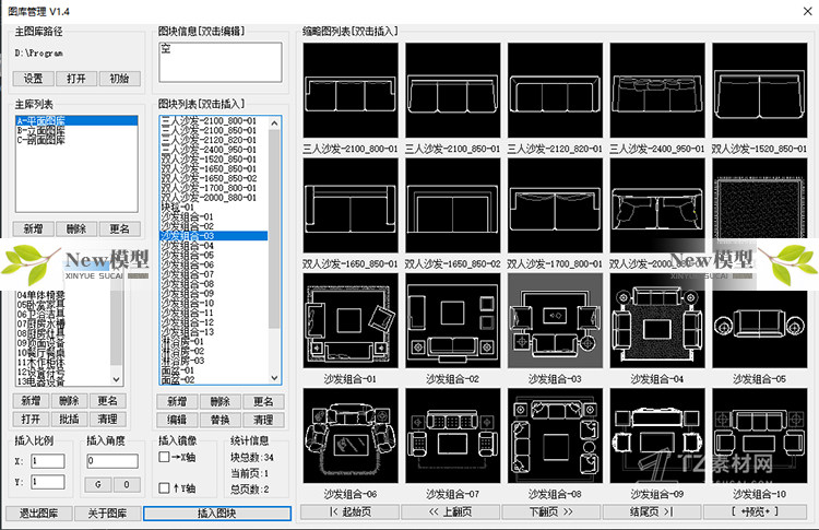 O1CN01oWob8B1Xjj1ieKmEE_1941722960 CAD图库管理插件V1.4设计师的辅助神器快速操作布局图块分类便捷