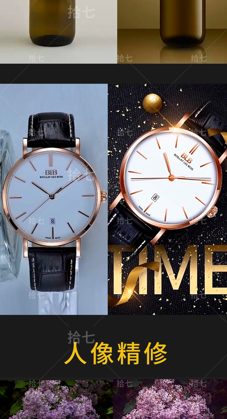 O1CN01viVA661Xjj2iXNAyu_1941722960 ps教程零基础平面设计淘宝美工抠图软件自学调色修图课程视频教学