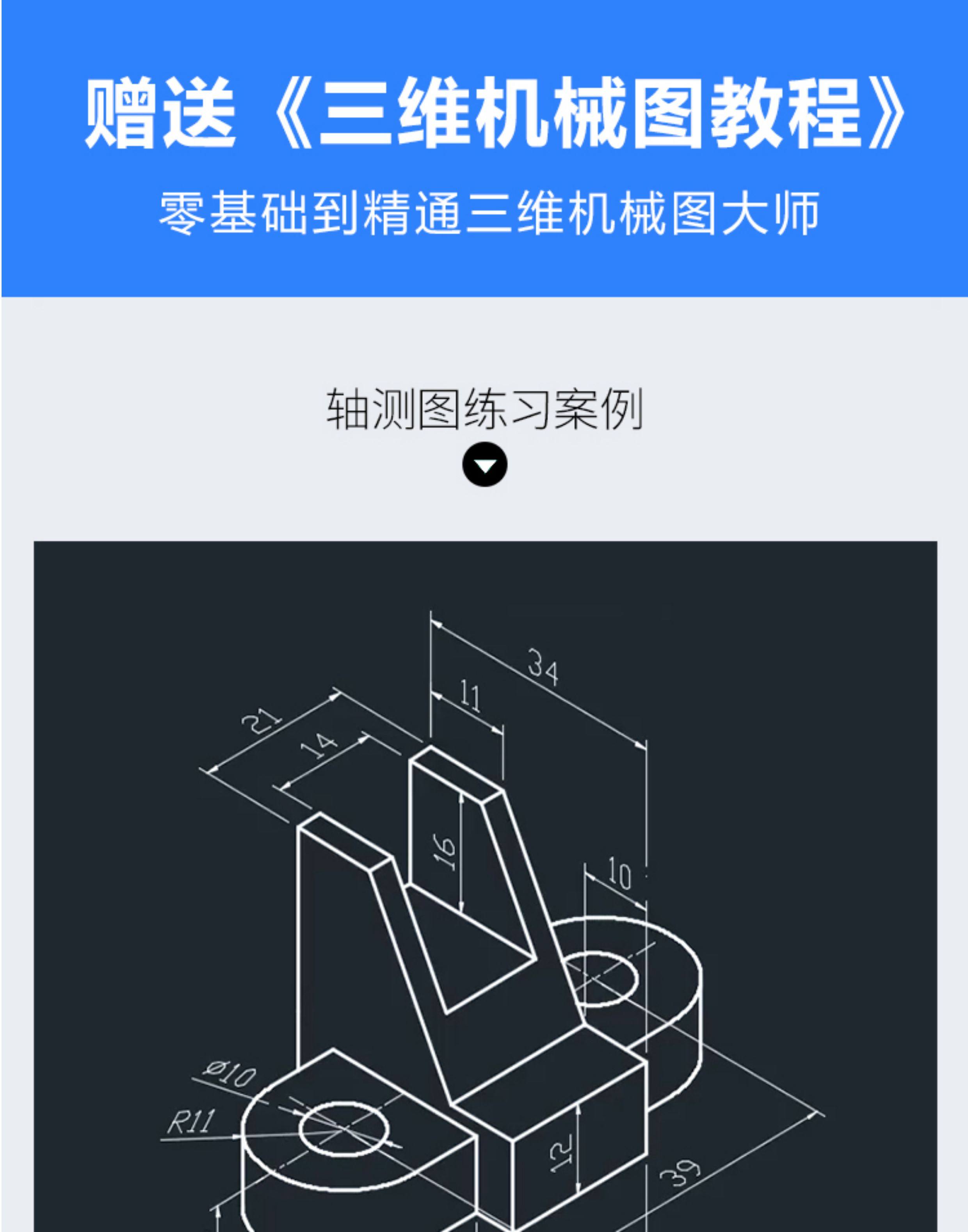 O1CN01yyvNhK1XjjSaEZRcI_1941722960 零基础入门自学教程高清视频室内设计cad施工图软件制图教学课程