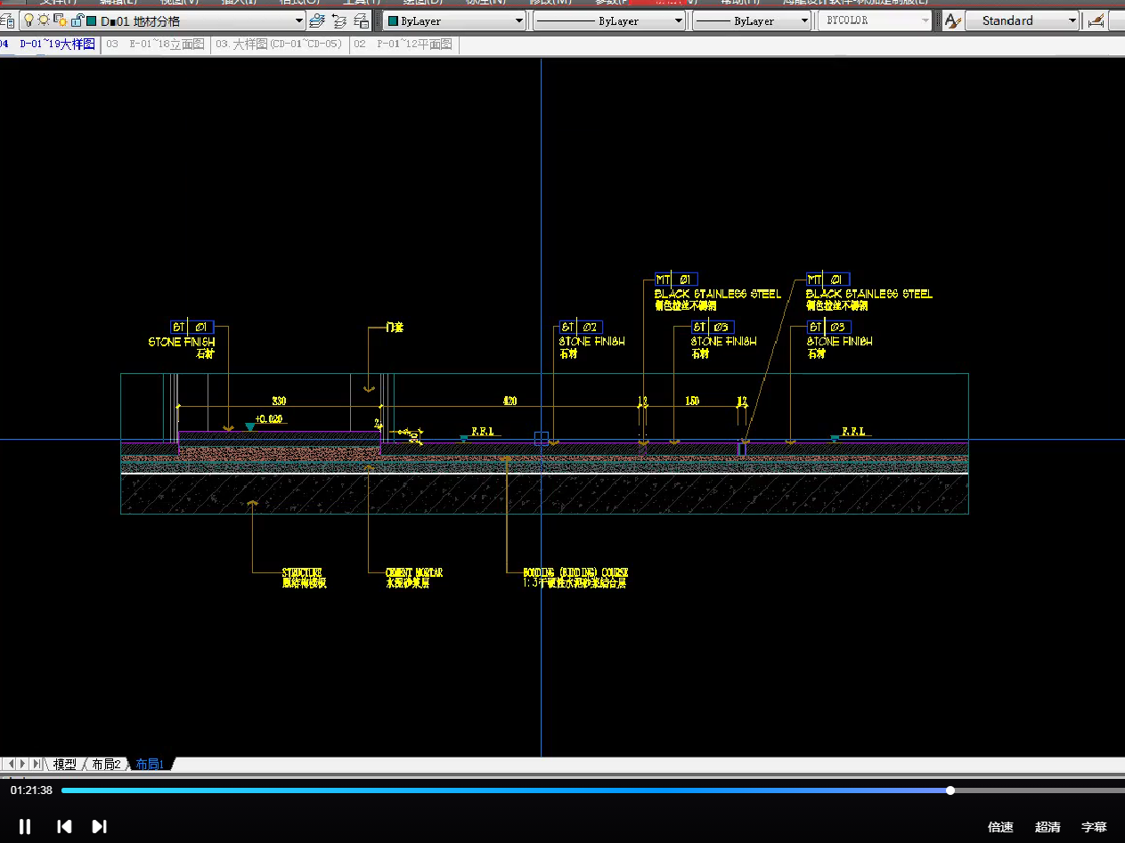 f47ed095e09d92dd16e03d8b5a6bc6c8 施工图深化CAD视频详细讲解教程绘制零基础自学快速入门到精通