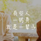 简体