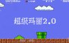 IPix中文像素字体