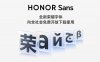 HONOR Sans