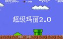 IPix中文像素字体