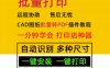 CAD转换pdf,cad图纸批量打印,cad批量打印pdf插件,cad批量转换pdf