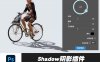 PS一键倒影投影制作Shadow1.0插件逼真影子自然长阴影效果滤镜Win/Mac