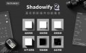 ps插件Shadowify2 逼真模糊和长阴影彩平中文版支持Win/Mac/ps2023