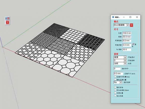 SDM_FloorGenerator_WD (铺装生成器) (汉化)(修正)v170406