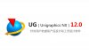 UG（Unigraphics NX）12.0 安装包下载及安装教程