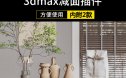 一键减面插件3Dmax文件变小脚本插件mes减面神器3D防卡顿