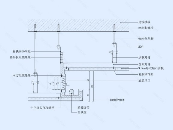 石膏板吊顶节点图(灯槽带风口造型)