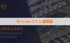 Enscape 3.5.1 中文破解版下载与安装教程方法
