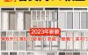 室内卧室单开双开实木玻璃推拉门SU模型防盗门木门草图大师谷仓门