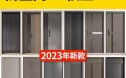 防盗门SU模型入户子母单开平开门智能密码锁室内家装单体草图大师