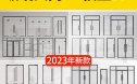 现代玻璃入口大门SU模型商业玻璃门推拉门平开门sketchup草图大师