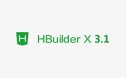 HBuilderX 3.1.13（H5网页制作）软件安装包下载和安装教程