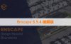 Enscape 3.5.4.119962 中文破解版下载与安装教程方法
