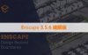Enscape 3.5.6 Win 中文破解版下载与安装方法