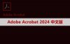 Adobe Acrobat Pro DC 2024 软件安装包下载及安装教程