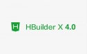 HBuilderX 4.08.2（H5网页制作）软件安装包下载和安装教程