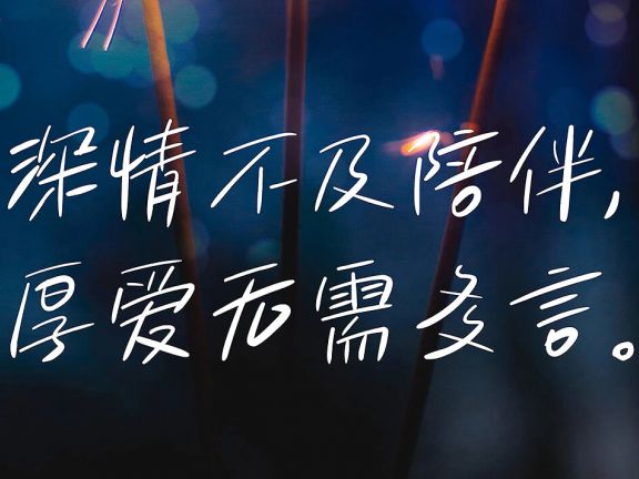 白路彤彤手写体