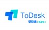 ToDesk Lite 远程控制软件下载及安装教程（受控端-免安装）