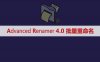 Advanced Renamer 4.03 文件重命名软件 批量重命名 批量改名