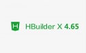 HBuilderX 4.65（H5网页制作）软件安装包下载和安装教程