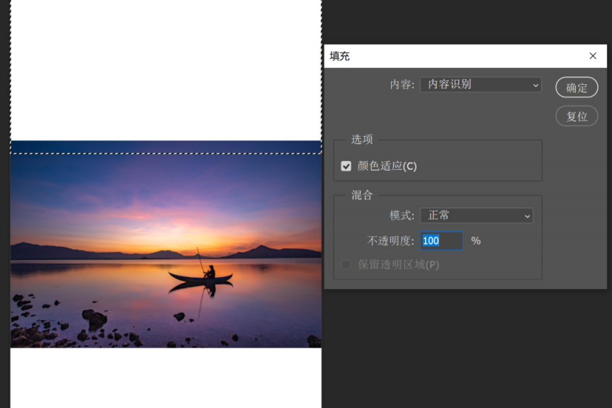照片怎么横幅变竖幅？