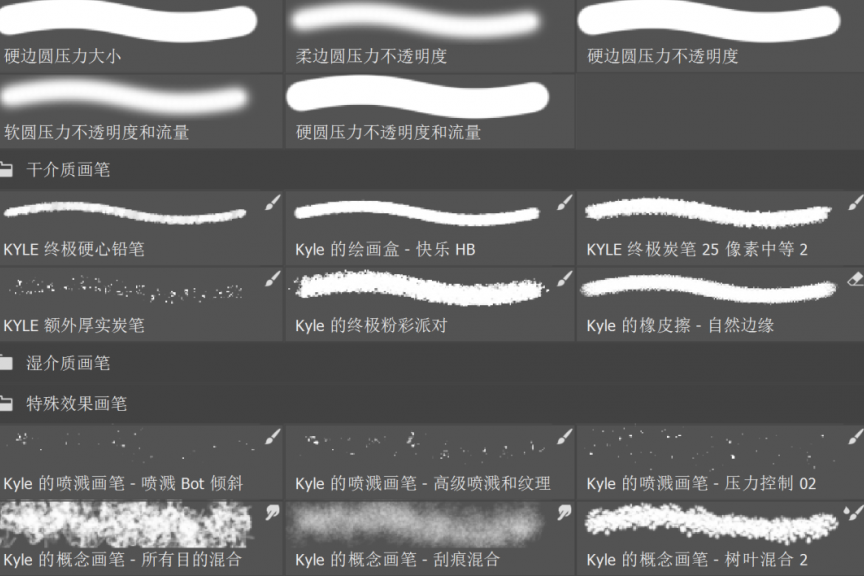 PS插件预设怎么安装？