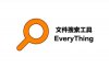 Everything 1.4.1.1024快速、轻量级的本地文件搜索工具