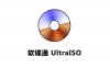 软碟通 UltraISO 9.7.3.3618单文件高级版