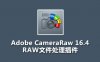 Adobe CameraRaw 16.4：图像编辑插件摄影后期的得力助手