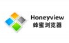 Honeyview 蜂蜜浏览器 | 是一款非常推荐图片查看器