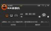 KK录像机KKcapture VIP屏幕录制软件