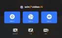 WinxvideoAI v3.8.0 Portable视频转换工具