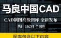 cad图库柜子灯具家具橱柜室内家装施工图平面立面模图块素材大全